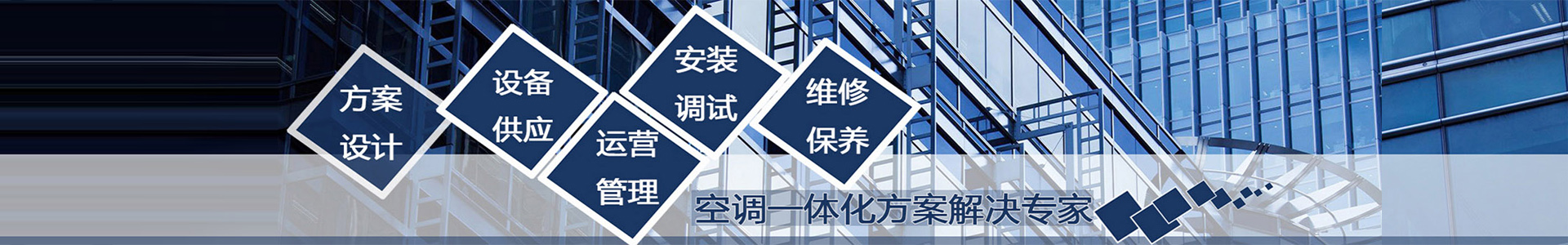 陜西潤(rùn)億鴻鑫環(huán)境工程有限公司